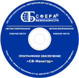 Программное обеспечение для прибора 